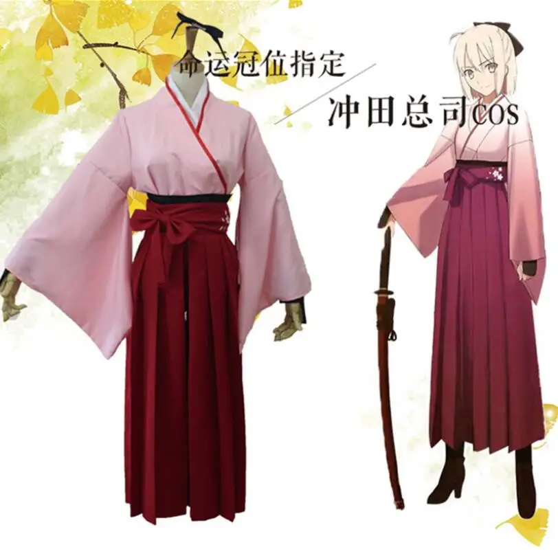 Хит продаж косплей костюм из игры Fate/Grand Order Okita Souji Cos высококачественное японское