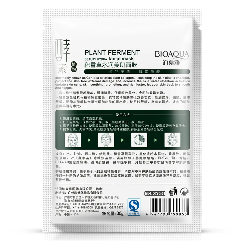 BIOAQUA beauty Hydra маска для лица растение увлажняющая против старения Отбеливающее