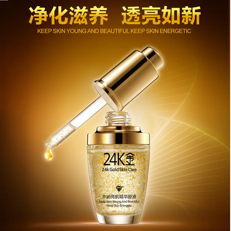 BIOAOUA отбеливающая гиалуроновая кислота эссенция для ухода за лицом против морщин