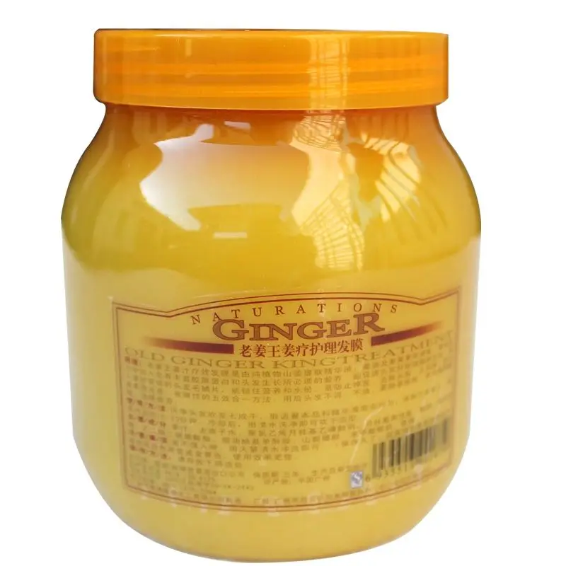 Увлажняющая маска для волос BOQIAN Ginger крем ухода за поврежденными волосами