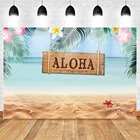 MOCSICKA Гавайская Алоха тематическая вечерние НКА тропический Летний морской пляж фон для загара День Рождения Вечеринка фоны