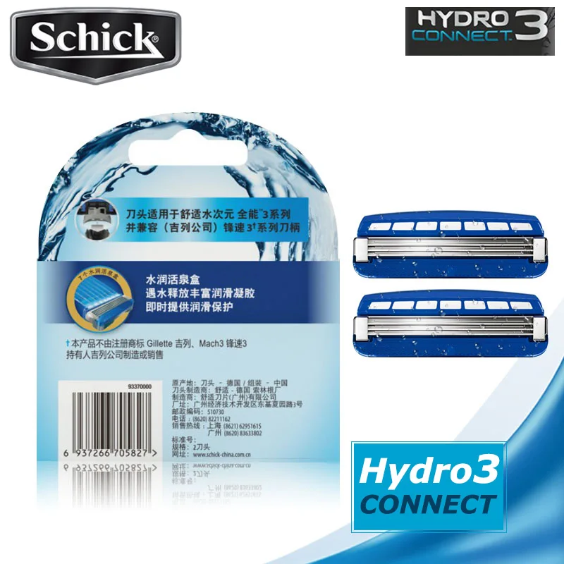 2 лезвия/упаковка новинка 2018 бритвенные лезвия Schick Hydro 3 CONNECT сменные мужские