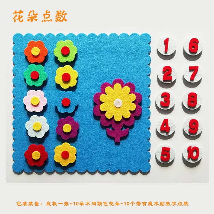 10 1 шт. игрушки для детей детский сад Развивающие игрушки DIY Войлок нетканый материал ремесла дети Монтессори обучающие средства Математические Игрушки - Цвет: 10