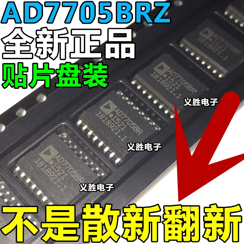 10 шт. Новый AD7705BRZ AD7705 AD7705BR оригинальными SOP16 патч 16 футов|patches p|patches patchespatch original |