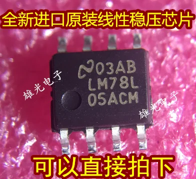 Бесплатная доставка LM78L05ACM LM78L05 74LCX32MX LCX32 24LC00/SN 24LC00 GBU410 GBU610 CEF07N65A 07N65A|freeshipping|sn |