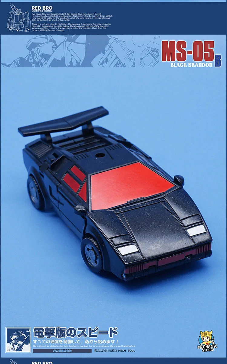 MFT трансформация Sideswipe MS05 MS-05 MS05B MS-05B и оповещения MS07 MS-07 Мини карманная серия фигурка Робот Игрушки