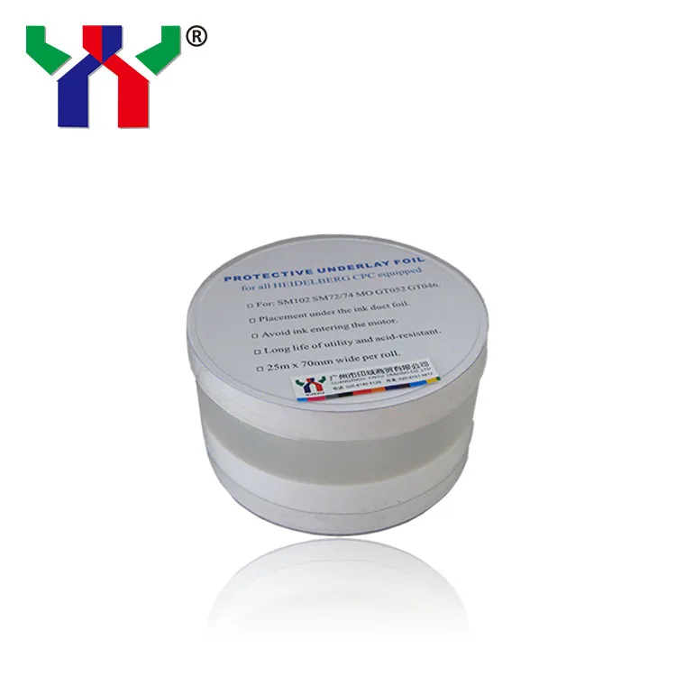 1 шт. Защитная пленка для офсетной печатной машины 70 мм * 25 м |