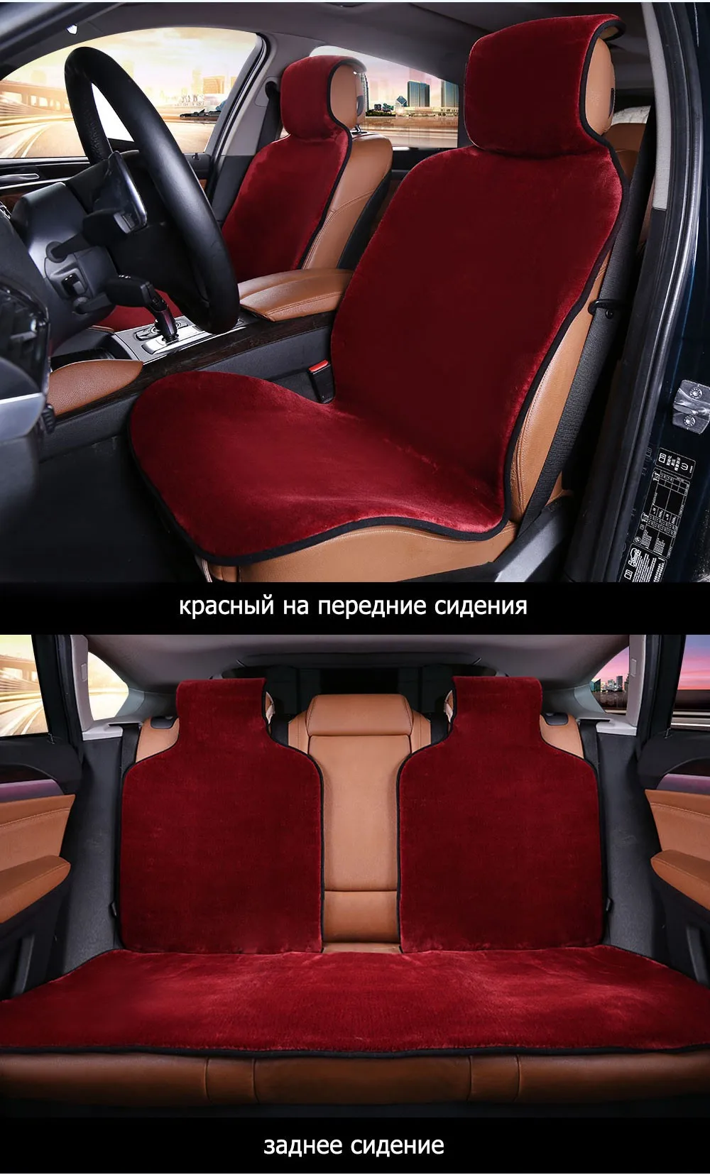 АВТОКОРОНА меховые накидки мутон авто чехлы на сиденья автомобиля горячая распродажа универсальный размер автомобильные чехлы из материалов искусственного меха противоскользящая подкладка 5 цветов модель