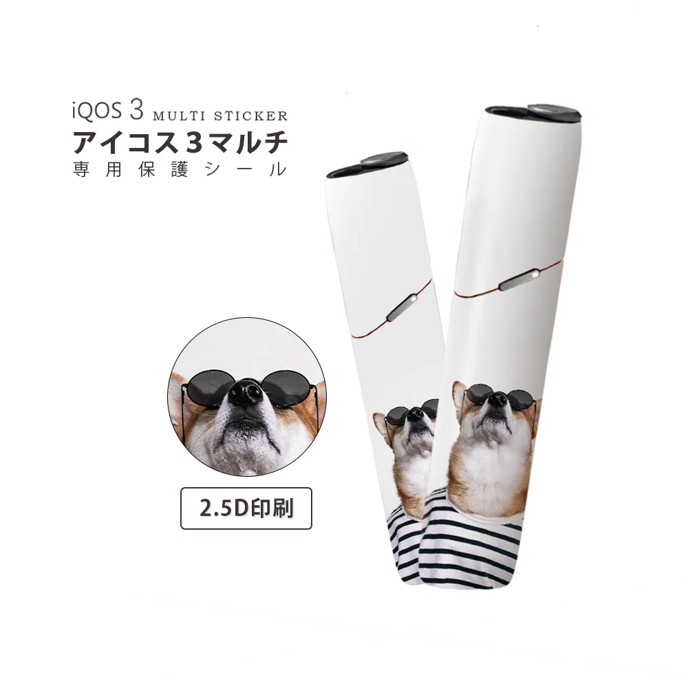 SHIODOKI IQOS3 MULTI Skin Decal for 2.5D Three Dimensional Touch Sticker-Extraordinary animals-10% discount 3 pieces |