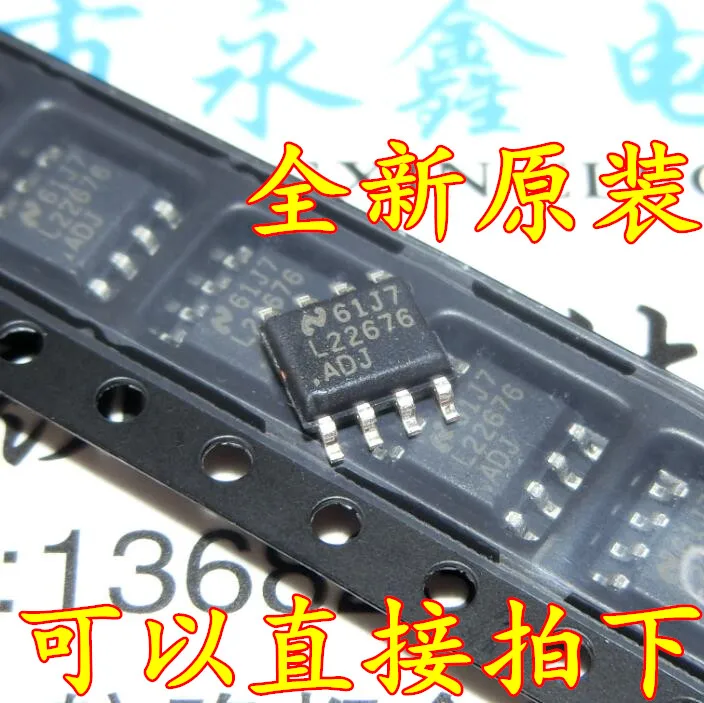 

5 шт., флэш-микросхема памяти LM22676MRX SOP8