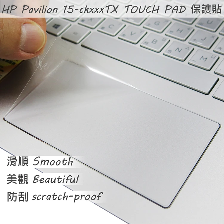 2 шт./упак. Matte Touc hp ad пленка наклейка защитная для HP Pavilion 15-ck036TX 15-ck042TX сенсорная