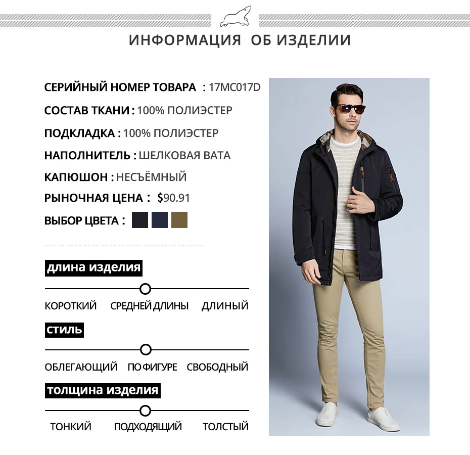 ICEbear Пальто Для Мужчин Регулируемый Пояс Шляпа Съемная Осень Мужчины Случайный Средней Длины Пальто Куртки 17MC017D