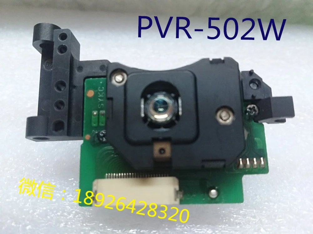 Поставка новой оригинальной DVD meishangmei лазерная головка PVR 502W 502 Вт 24 P|Адаптеры AC/DC| |