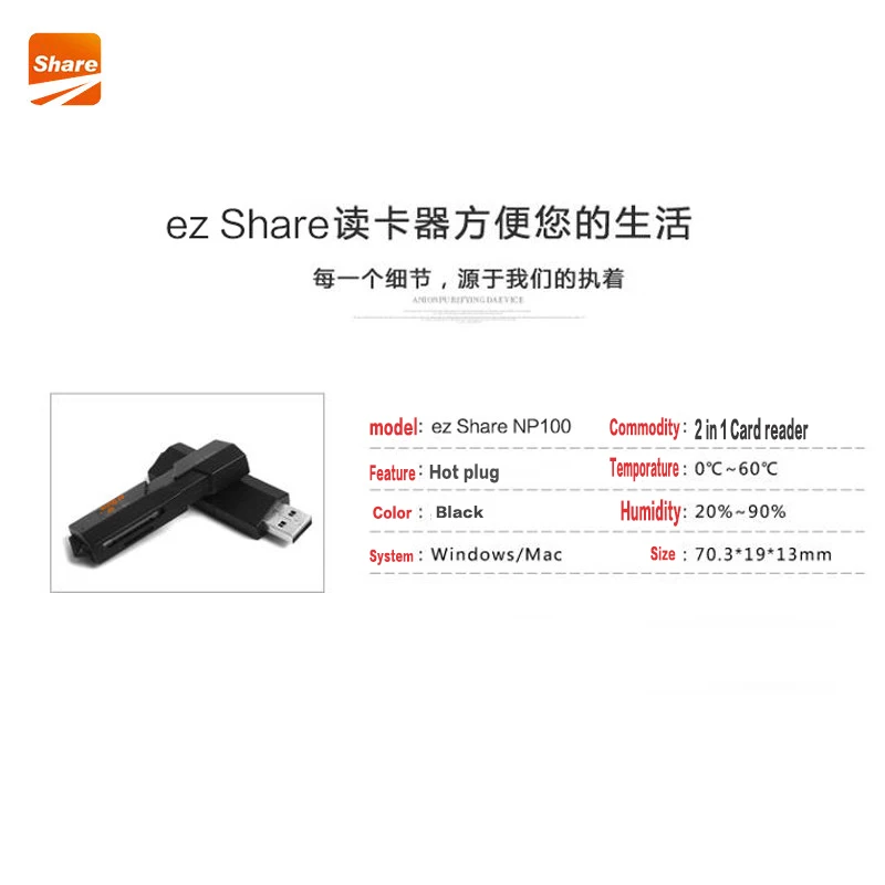 Новое поступление 2022 новый кардридер Ez Share все в 1 Usb 2 0 устройство для чтения