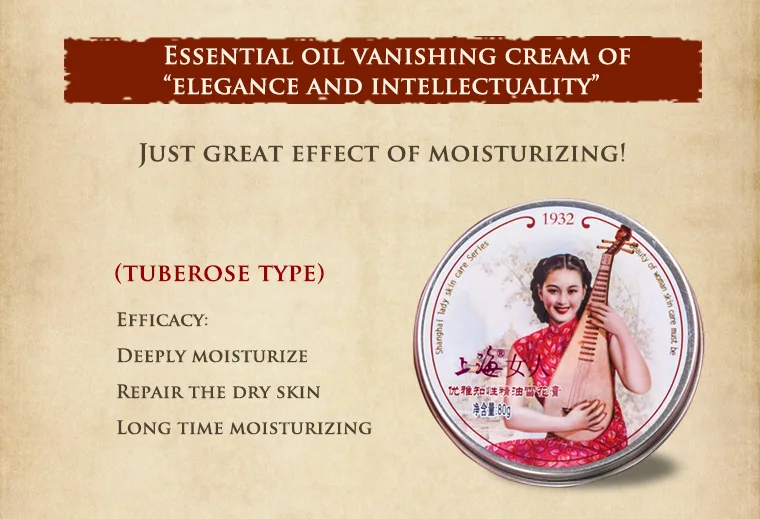 Шанхай красота быстро впитывающийся крем набор 3 шт./партия увлажняющий