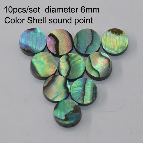 10 шт./компл. настоящий Цветной корпус Abalone Shell звуковая точка тон точка гитара аксессуары DIY Материал диаметр 2 мм/3 мм/4 мм/5 мм/6 мм - Цвет: CBYD6mm10PC