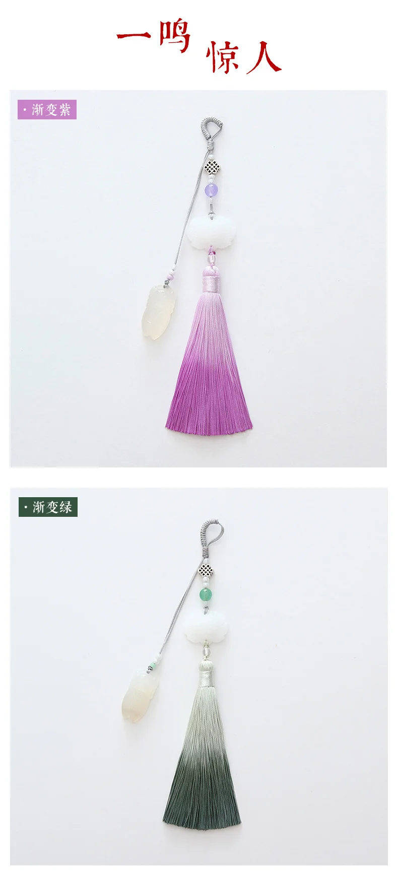 [Счастье] с cheongsam cloisonne брошь с кисточкой давление подвесная булавка