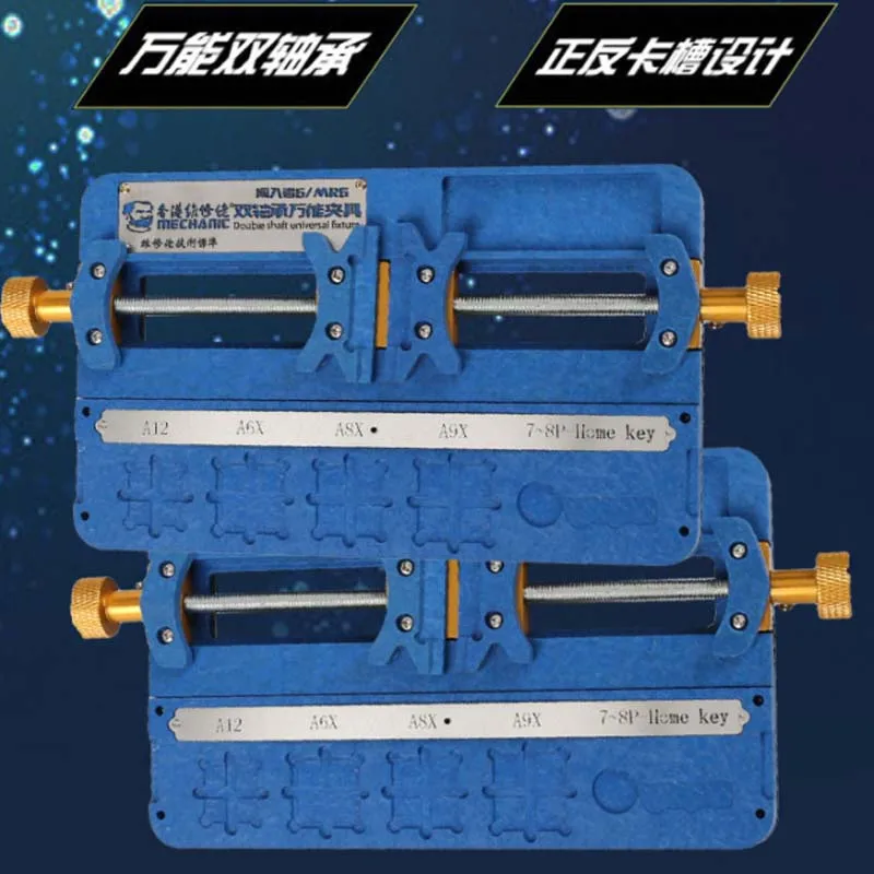 Механик Универсальный двойной подшипник приспособление высокая температура