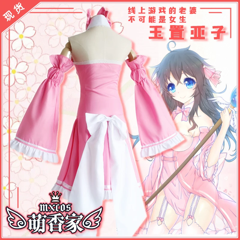And you thought there is never a girl online? Ako Tamaki Cosplay Costume Clothing |