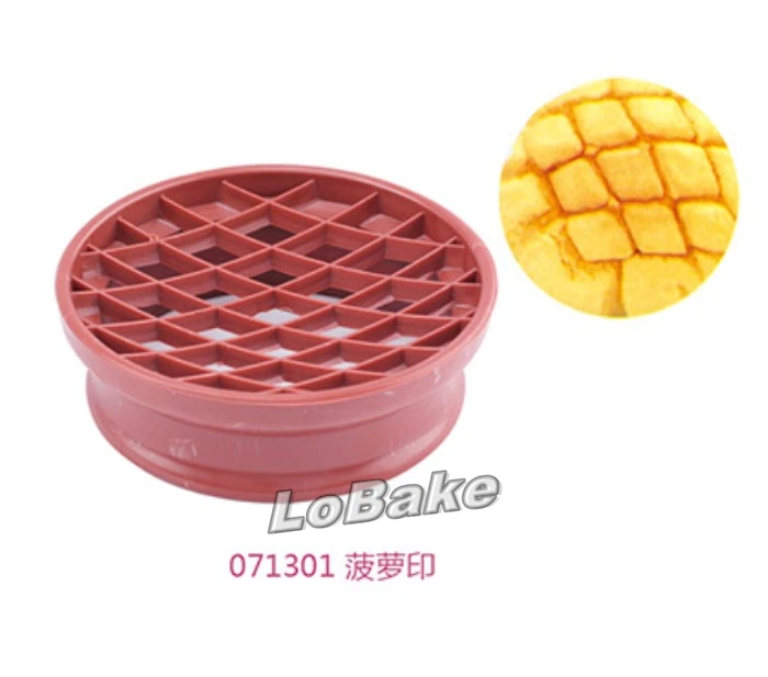 

Latest Chinese kitchen tools Brown Color Pineapple Bread Mold