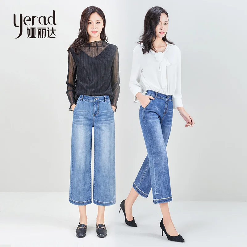 YERAD Women Ankle Length Wide Leg Jeans Casual Loose Denim Pants Straight Trousers |
