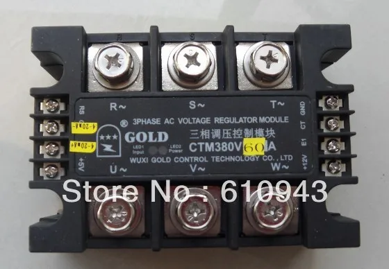 

CTM380V60A 0-5 в постоянного тока/4-20 мА, трехфазная Регулировка напряжения