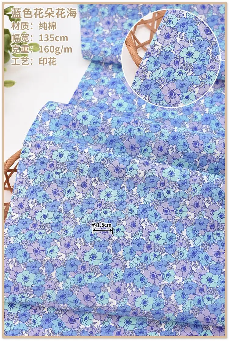 Новейшие тканевые измерительные приборы из 100% хлопка с цветочным принтом для