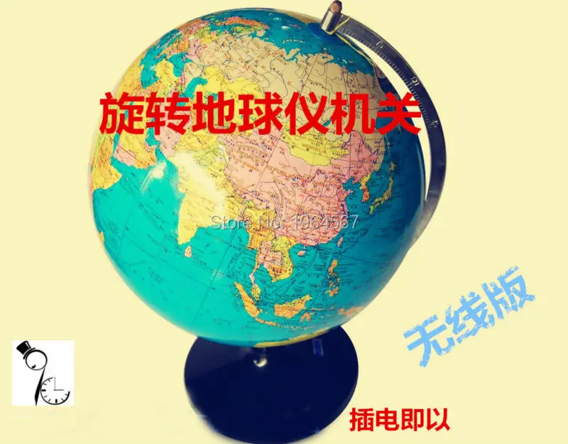 Беспроводной реквизит повернуть Глобальный Теллур чтобы открыть блокировку