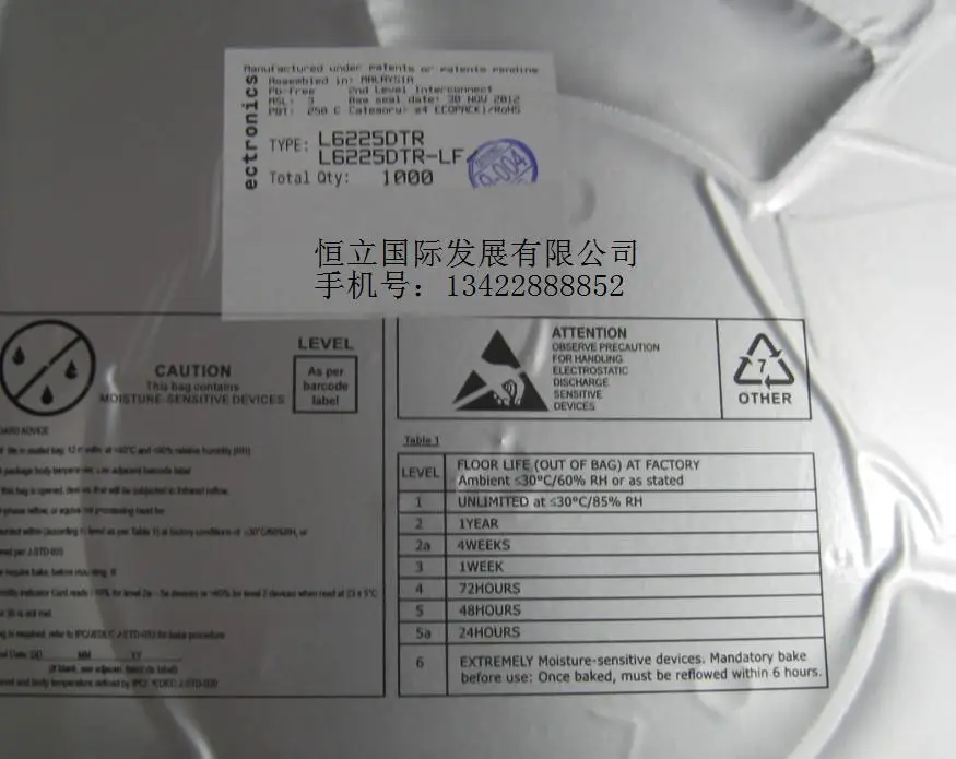 Новый и оригинальный L6225D | Электроника