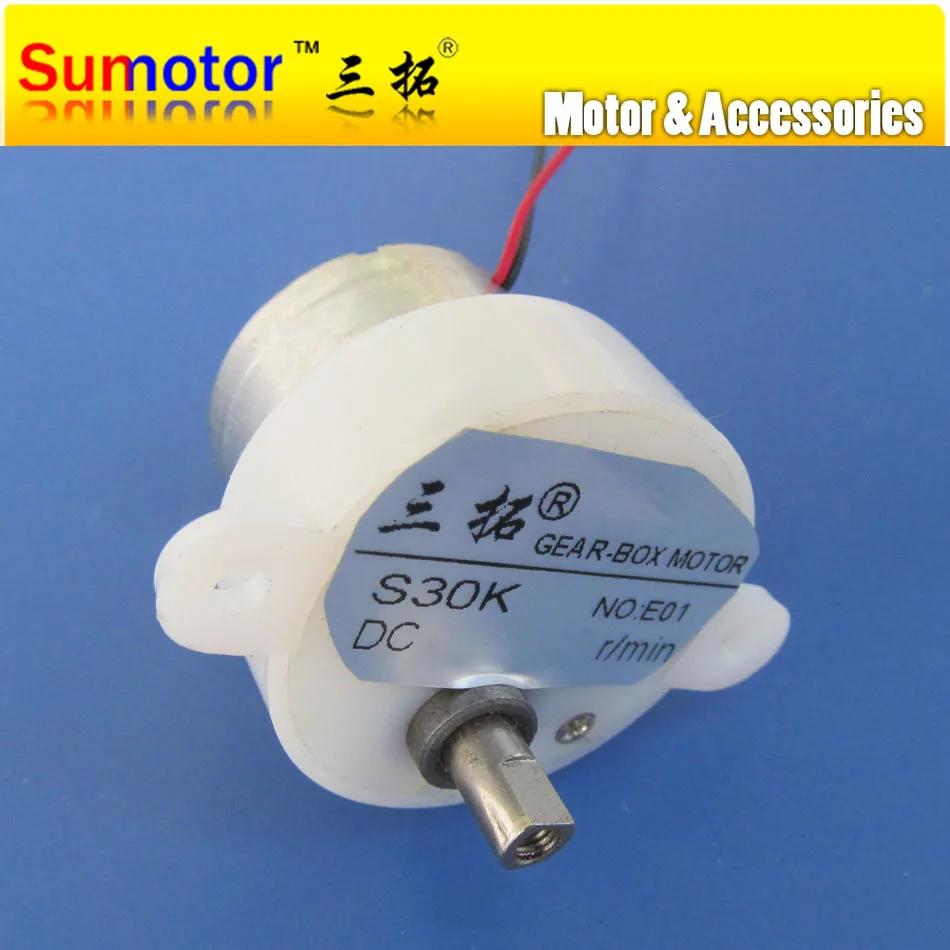 S30K DC 6V 12V микро Электрический редуктор пластиковый мотор Реверсивный с