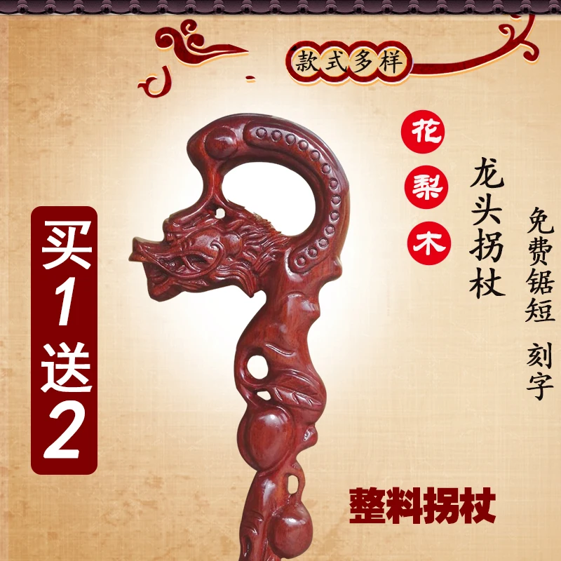 Деревянная палочка с часами деревянная головкой из красного дерева ведущая для