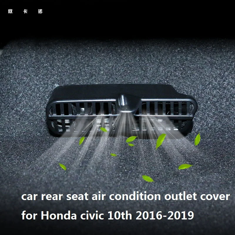 Заднее сиденье автомобиля ABS для Honda Civic 10 2017 2018 крышка вентиляционных отверстий