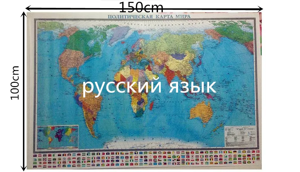 Карта мира, настенная бумага, наклейка для ребенка, домашний декор на стену, настенная бумага в русском стиле