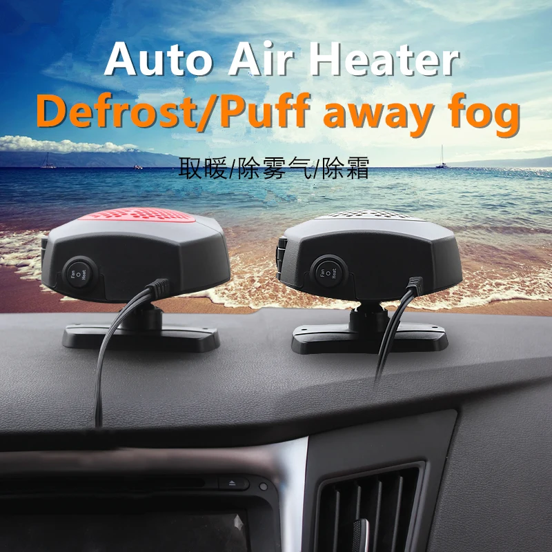 E Defroster Авто Demister 12 в автомобильный теплый воздуходувка Портативный лобовое