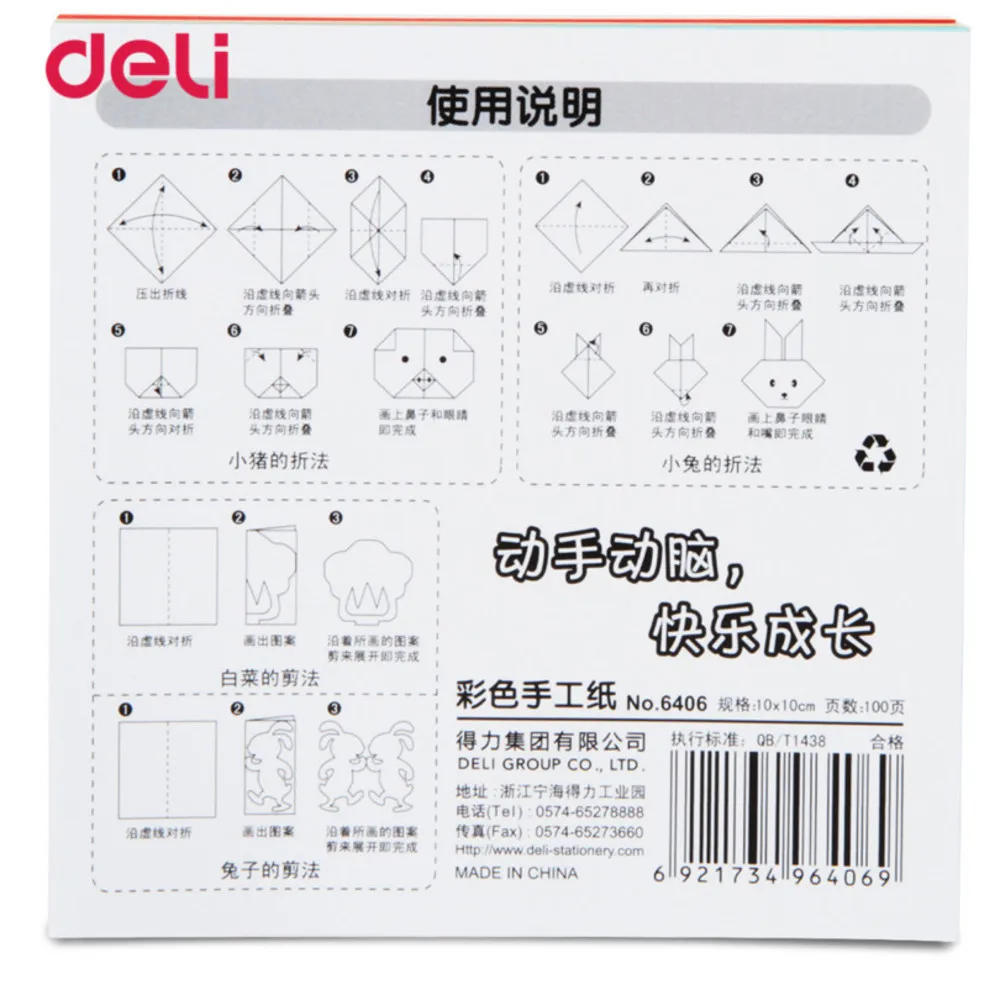 Детская ручной работы творческих красочные скрапбукинг бумага Новинка 2017 100
