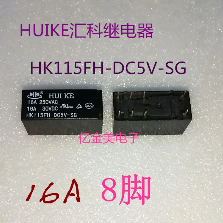 

HK115FH-DC5V-SG реле 16A 8-контактный HK115FH-DC5V-SG