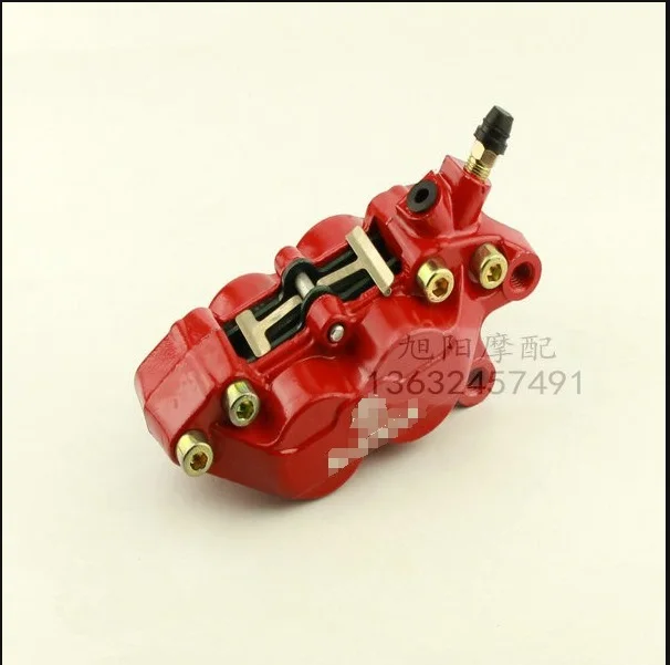 Мотоцикл refit универсальный насос четырехпоршневой суппорт тормоз мотоцикла