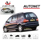 Камера заднего вида VW Sharan, 7 м, 2004, 2005, 2006, 2007, 2008, 2009, 2010, с ПЗС-камерой ночного видения