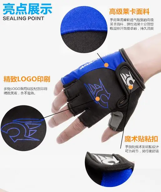 Велосипедные перчатки ROBESBON унисекс Нескользящие Гелевые на пол пальца для езды