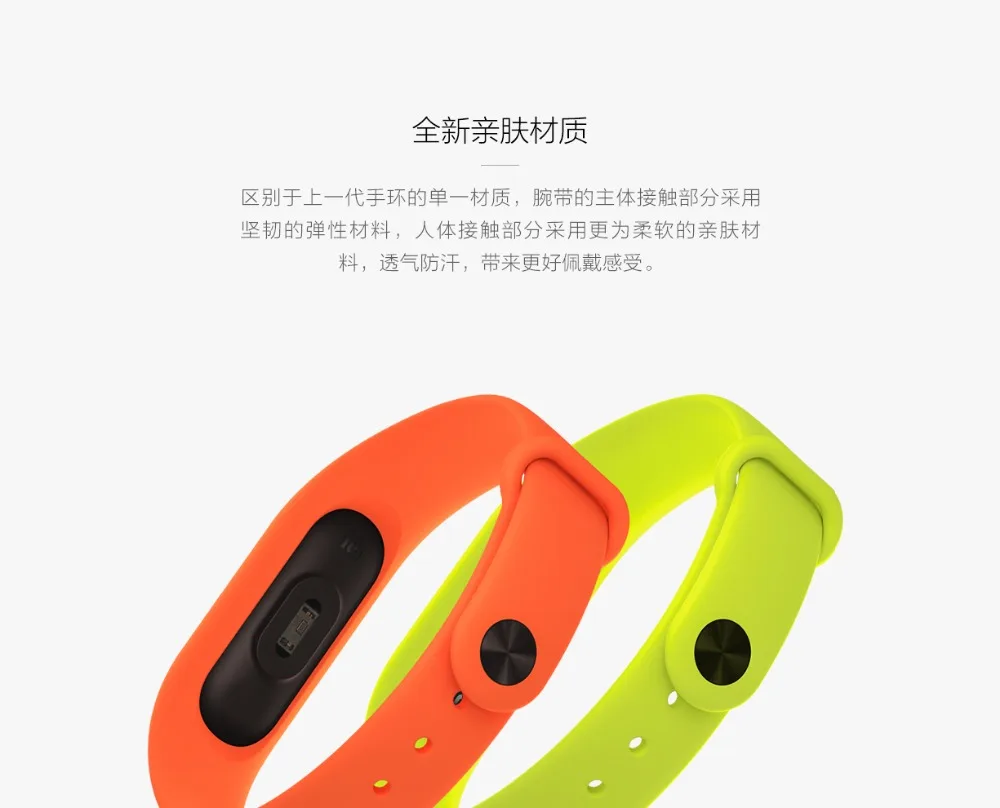 Mi band 2 ремешок браслет аксессуары Pulseira mi band 2 замена силиконовый ремешок смарт-браслет для Xiaomi mi ремешок 2 ремешок