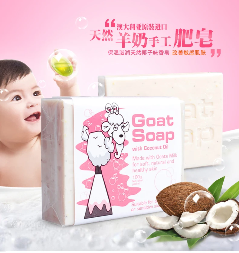 

Australia Hand Made Goat Milk Soap with Coconut Oil Cleaner for Pimple Pore Acne Healthy skin Eczema psoriasis dermatiti Relief