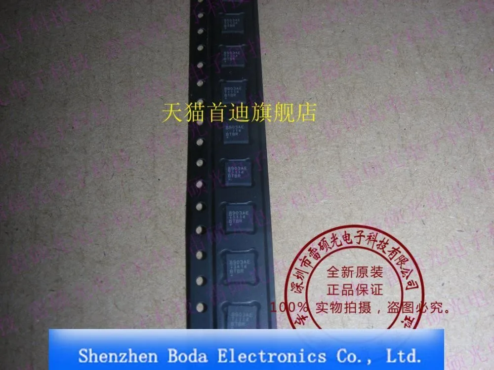 

Module MAX8903AETI MAX8903AETI Original authentic and new Free Shipping