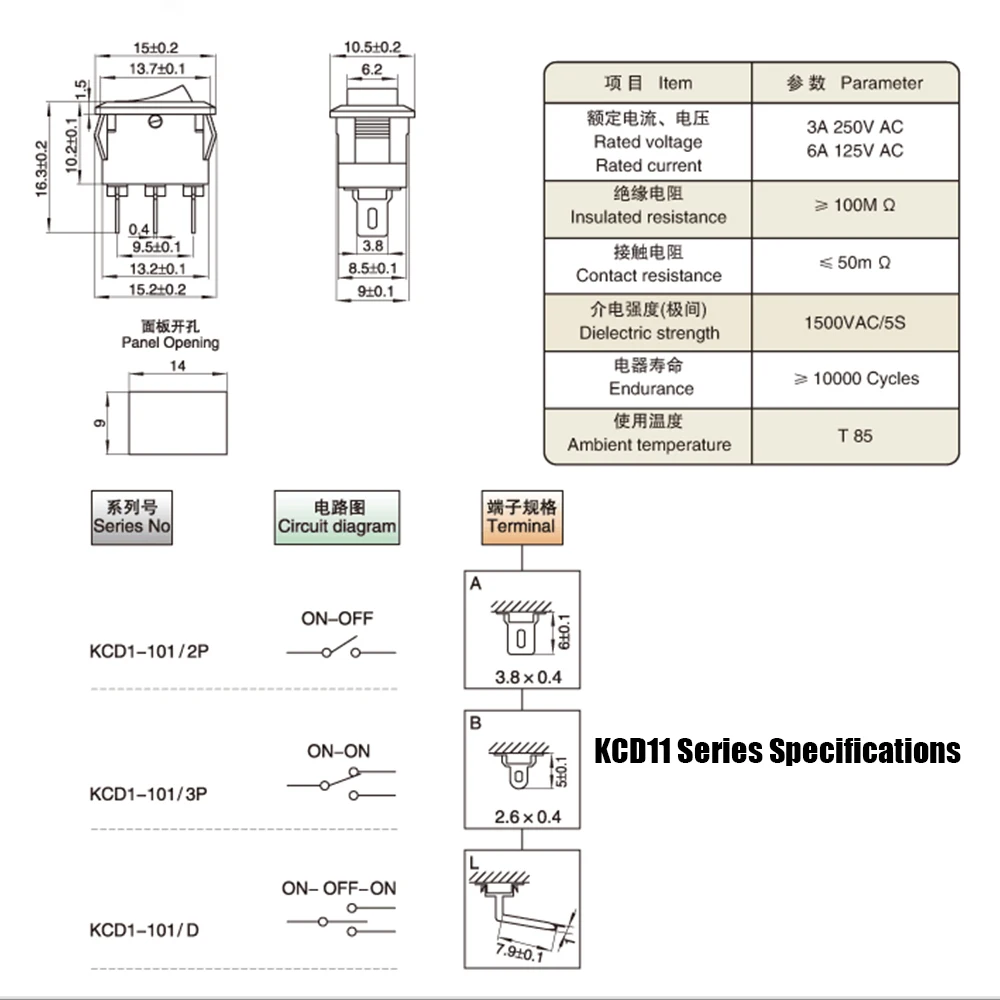 5 шт. KCD11 2pin 3Pin ВКЛ ВЫКЛ 3A 250 в 10*15 мм маленький перекидной Клавишный Выключатель 10x15