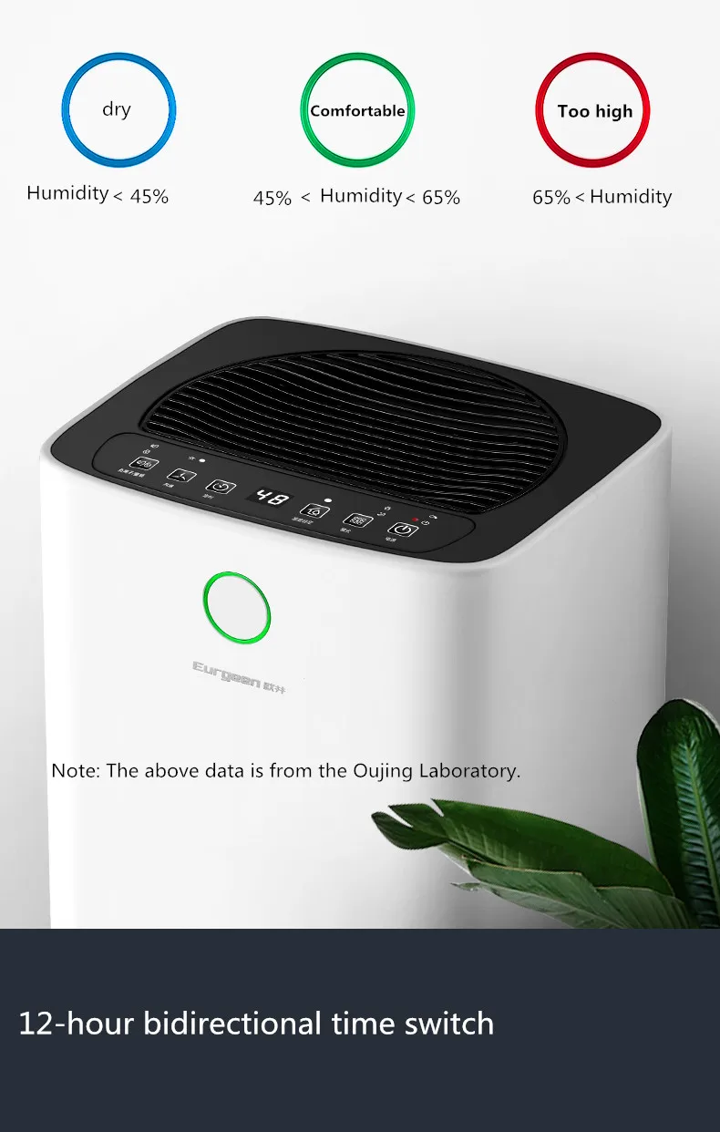 Интеллектуальный осушитель поглотитель влаги очиститель воздуха бытовой немой спальня подвал высокой мощности осушение