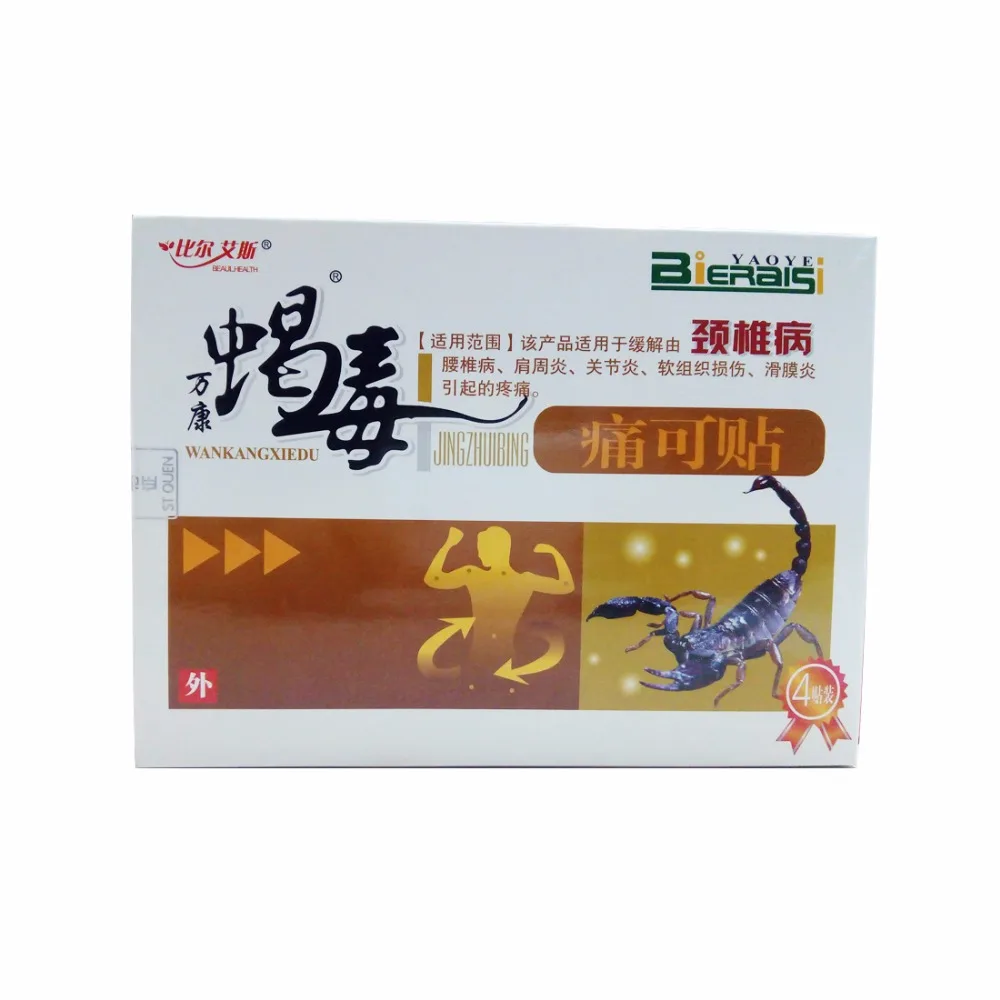 Медицинский ортопедический пластырь экстракт Яда скорпиона при ревматоидном