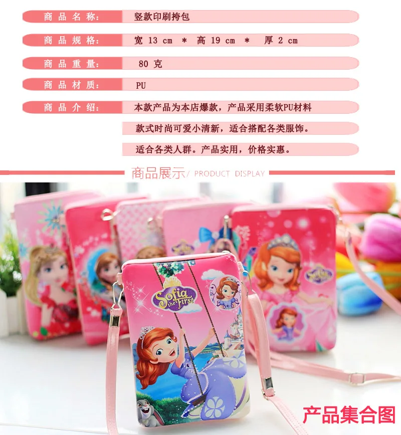 Disney Pu мультфильм рюкзак милый Эльза Анна девочка сумка для еды двойная сумка через плечо на молнии мобильный телефон сумка замороженная