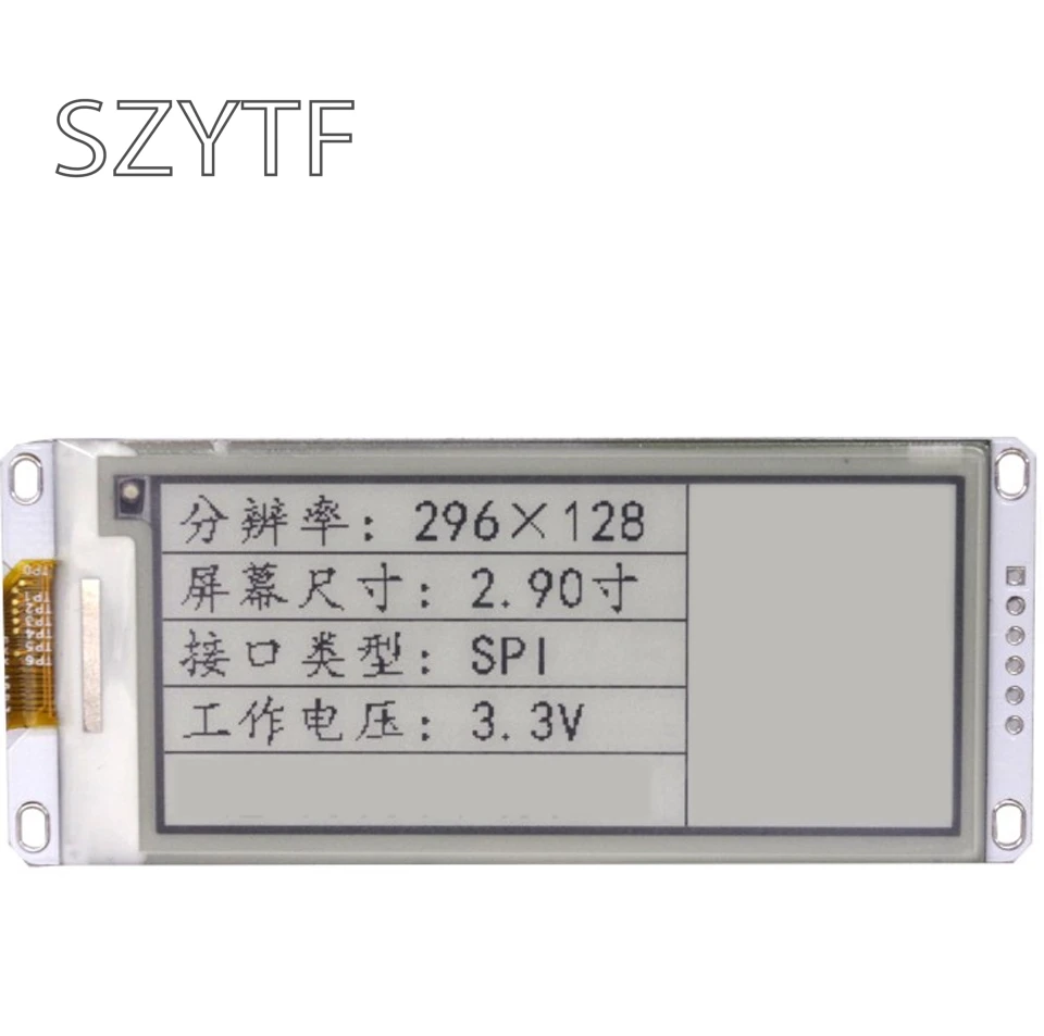 Черно белый электронный экран чернил 2 90 дюйма SPI полка этикетка модуль экрана