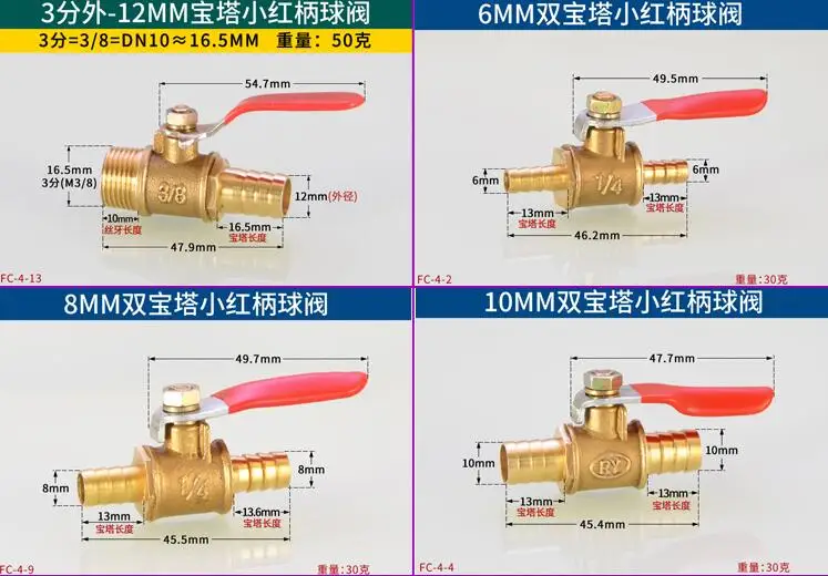 FUMAO латунный шаровой клапан 1/8 &quot1/4&quot 3/8 &quotМужской с резьбой Латунь
