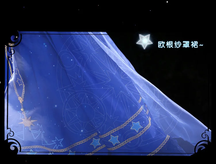 Карточка Captor Sakura CCS Аниме Косплей Сакура звезда мечта Волшебный Массив Косплей Костюм Повседневный Лолита летнее платье