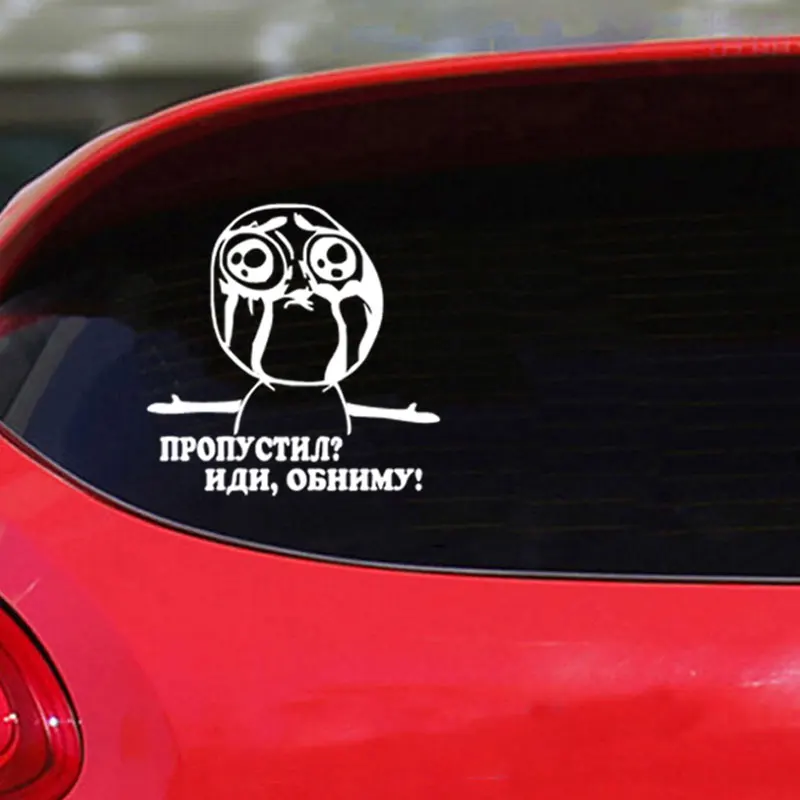 Забавная плач обнимая виниловая наклейка на машину мотоцикл водонепроницаемые